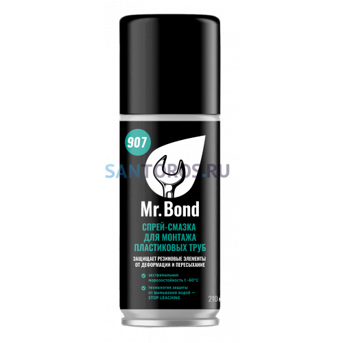Спрей-смазка для монтажа пластиковых труб ПВХ Mr.Bond 907, 210 грамм Pipal (Пипл)